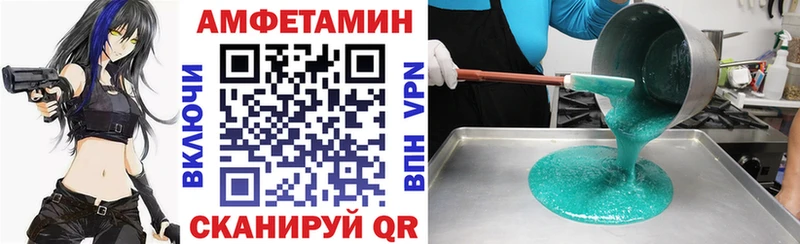Амфетамин 98%  цена наркотик  shop какой сайт  Домодедово 