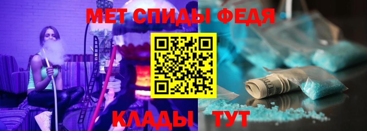 Амфетамин Розовый Домодедово