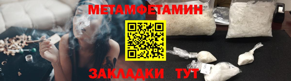 Домодедово  Amphetamine  Вход с VPN  KRAKEN ТОР  АМФ 97% 