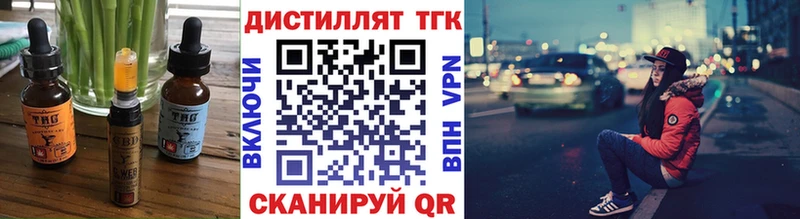 Печенье с ТГК марихуана  как найти   shop Telegram  Домодедово 
