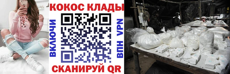 КОКАИН 99%  Домодедово 