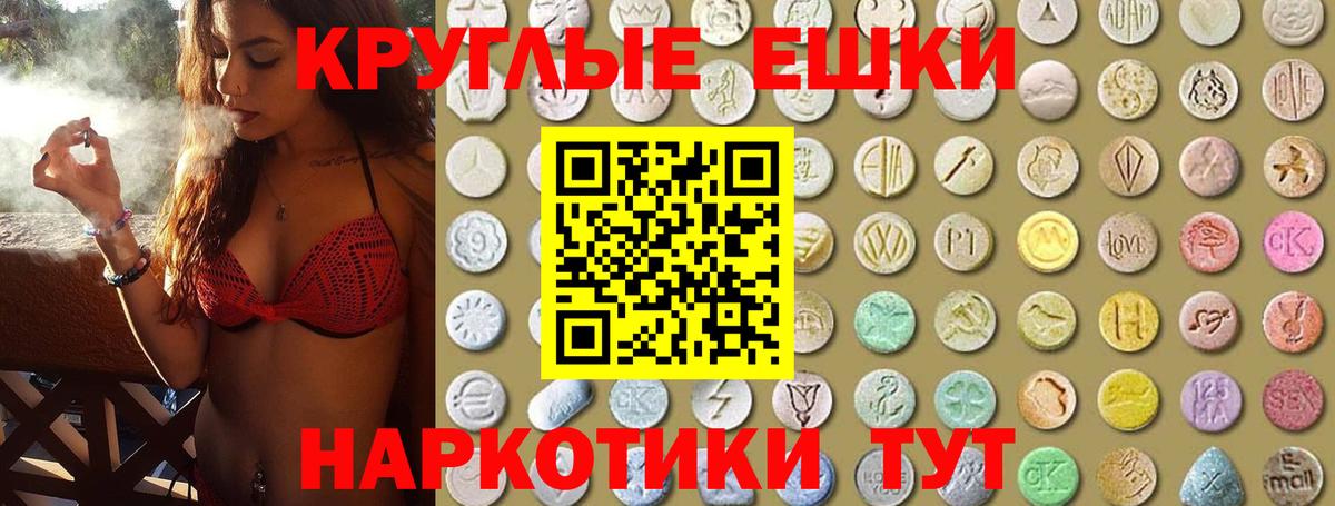 Домодедово  Экстази 99%  Экстази Punisher  KRAKEN вход  Вход с VPN 