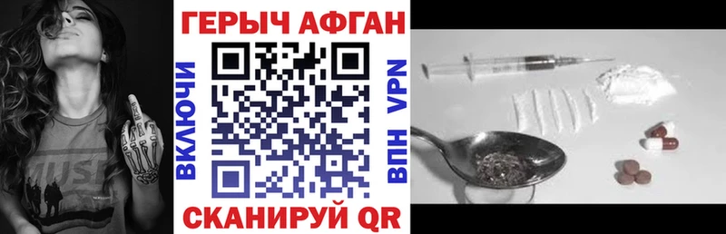 Героин гречка  Домодедово 