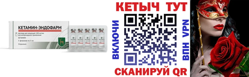 КЕТАМИН ketamine  продажа наркотиков  Домодедово 