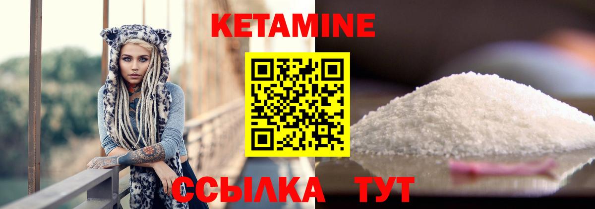 Домодедово  МЕГА ссылка  КЕТАМИН ketamine  Вход с VPN  Кетамин VHQ 