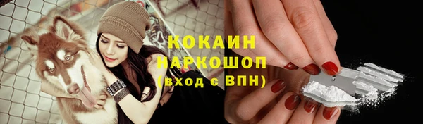 кокаин перу Алексин
