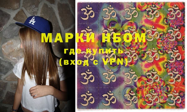 тгк Абинск