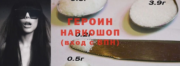 кокаин перу Алексин