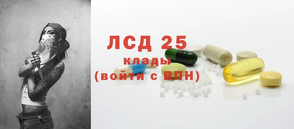 меф Абдулино