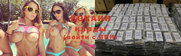 кокаин колумбия Алексеевка