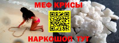 мдпв Бийск