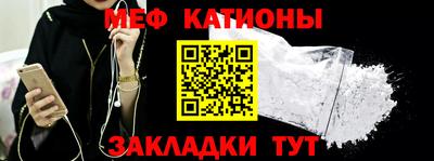 мдпв Бийск