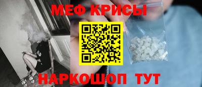 мдпв Бийск