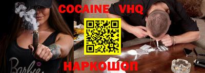 меф Берёзовский