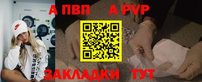 меф Берёзовский