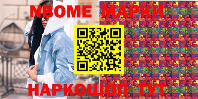 гидра Беслан