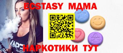мдпв Бийск