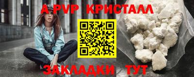 гидра Беслан