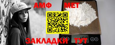 гидра Беслан