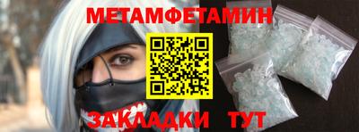 меф Берёзовский