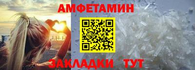 гидра Беслан