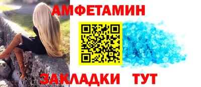 гидра Беслан
