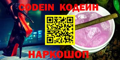 гидра Беслан