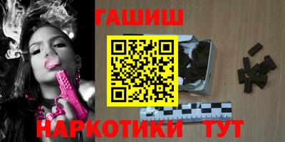 гидра Беслан