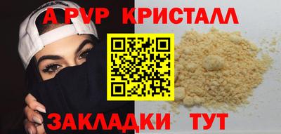 меф Берёзовский