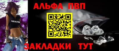 гидра Беслан