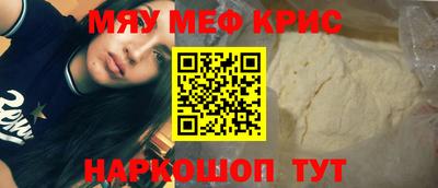 меф Берёзовский