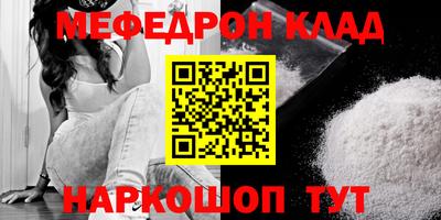 кокаин Пыть-Ях