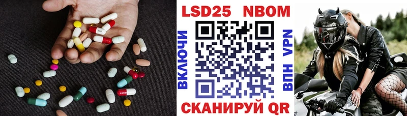 ЛСД экстази кислота  Домодедово 