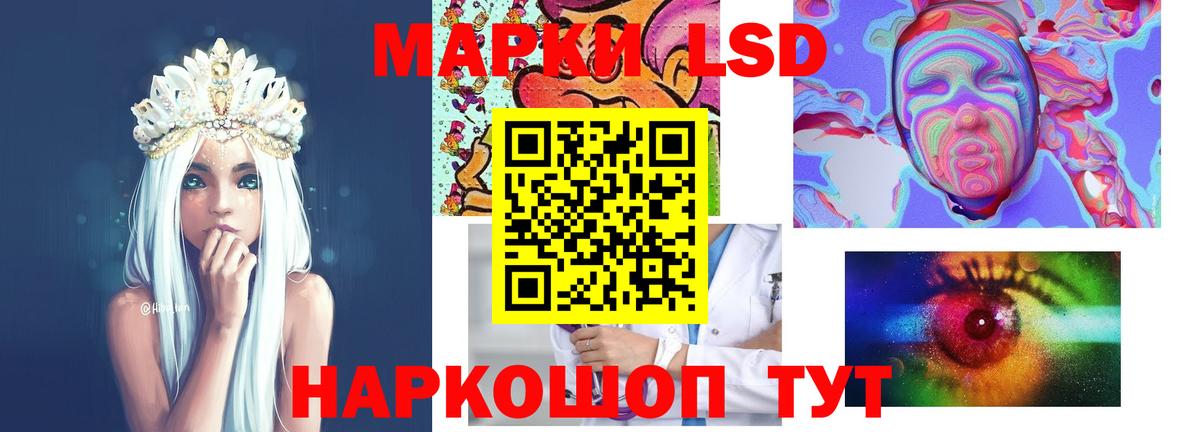 ЛСД экстази ecstasy Домодедово