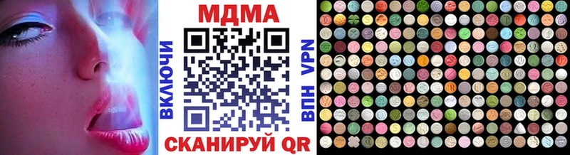 MDMA кристаллы  мориарти официальный сайт  Домодедово  дарнет шоп 