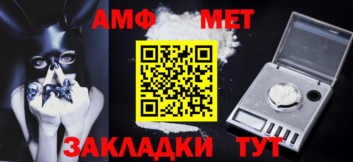 Домодедово  Метамфетамин Methamphetamine  Метамфетамин Methamphetamine  Вход с VPN 