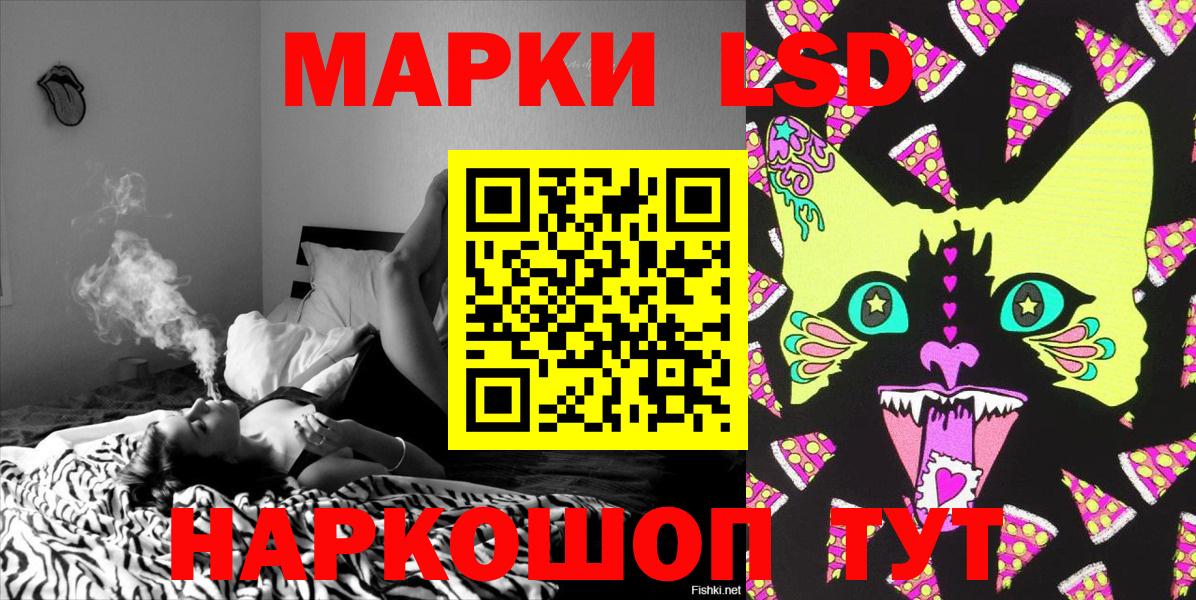 Марки NBOMe 1,8мг  Вход с VPN  Марки NBOMe 1,8мг  Домодедово 