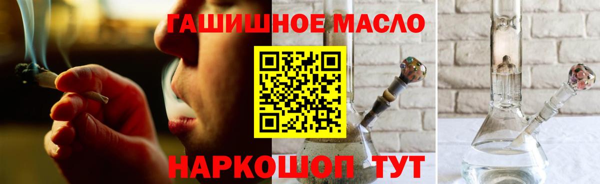 ТГК вейп с тгк Домодедово