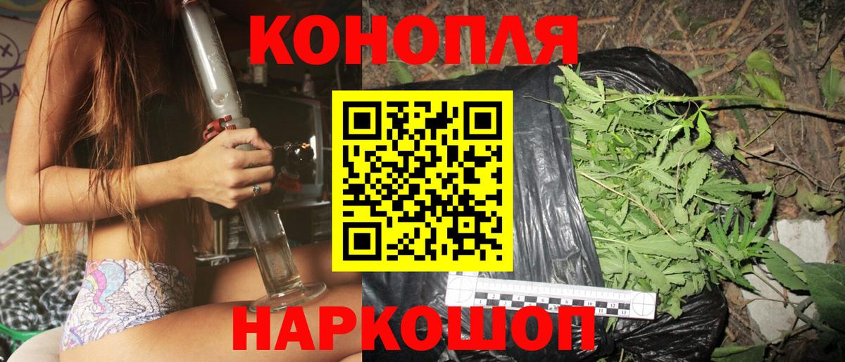 МАРИХУАНА AK-47  Шишки марихуана гибрид  Вход с VPN  Конопля ГИДРОПОН  Бошки Шишки ГИДРОПОН  Домодедово 